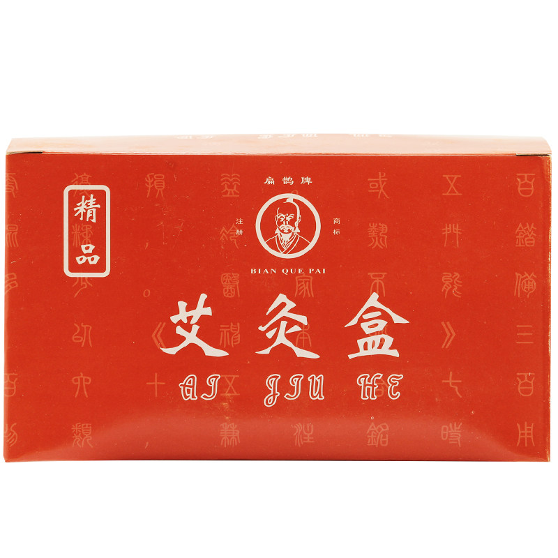 包邮 扁鹊 双孔竹灸鼎 2孔艾灸盒 双眼艾灸盒 随身灸 艾条温灸盒