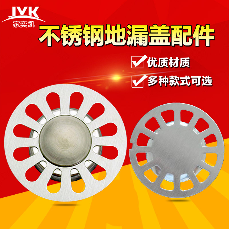 ���ȿ��������ӵ�©����