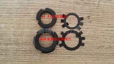 Fulu tricycle accessories Fulu 09 upgraded version A1A7 comfort version Front wheel body screw clamp