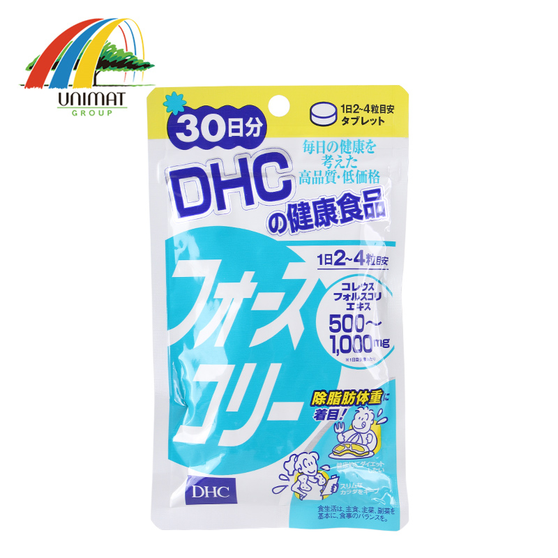 日本发DHC蝶翠诗 魔力颗粒 促进新城代谢30日份