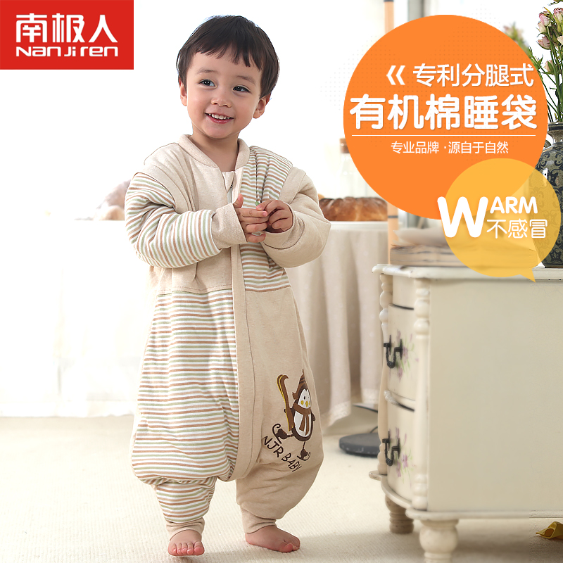 南极人正品秋冬有机棉夹棉加厚秋冬分腿婴儿童睡袋宝宝防踢被子