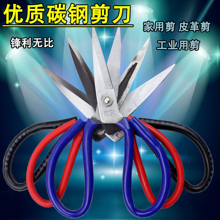 Home Scissors Multifunctional Stainless Steel Strong Chicken Bone Scissors Kitchen Scissors High-quality Carbon Steel Scissors