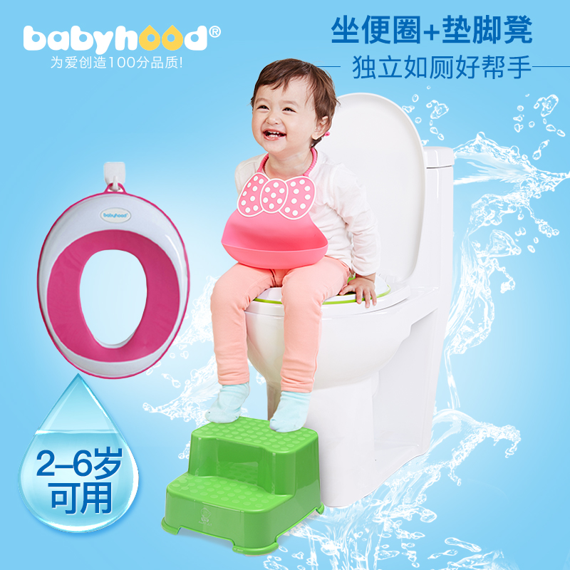 babyhood/ͱͰȦBH-000