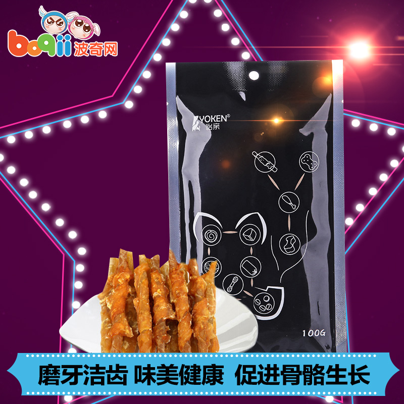 波奇网 狗零食怡亲鸡肉绕牛皮卷B肉食零食100g泰迪狗零食狗磨牙棒