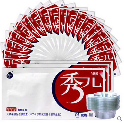 秀儿验孕棒测孕笔早早孕试纸30条+30尿杯 验孕试纸测试怀孕ZN1