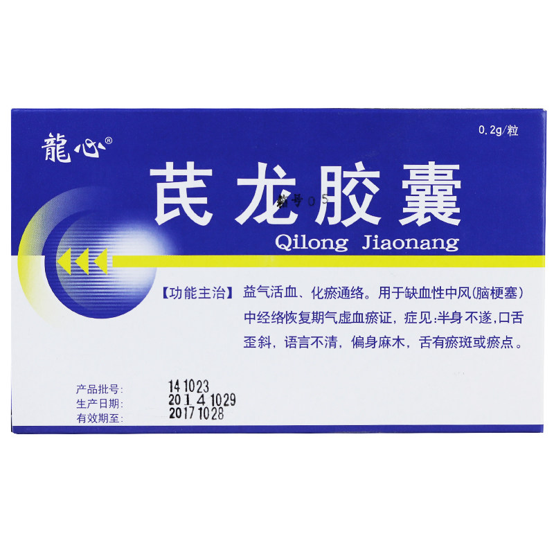 龙心 芪龙胶囊 0.2g*12粒/盒