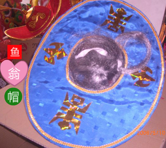 Fishing weng hats rowing hat stage performance hat Seedlings Song Rowing Hair Accessories Social Fire Goods Hats