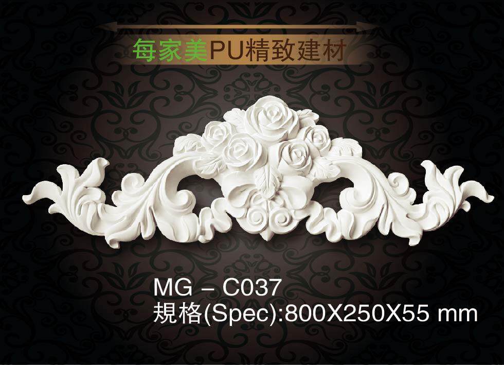 PU decorative floral PU fine decoration floral PU decorative floral PU fine decoration flower PU building material PU accessories MG-C037