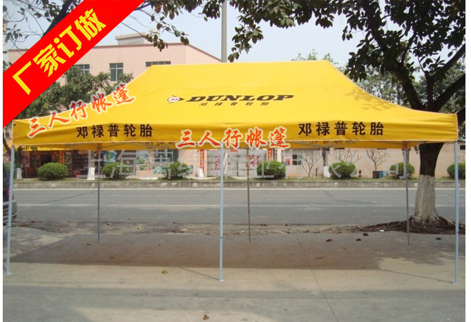 3*6 m advertising tent customized print 3*4 m four-foot umbrella advertising awn car tire parking rain
