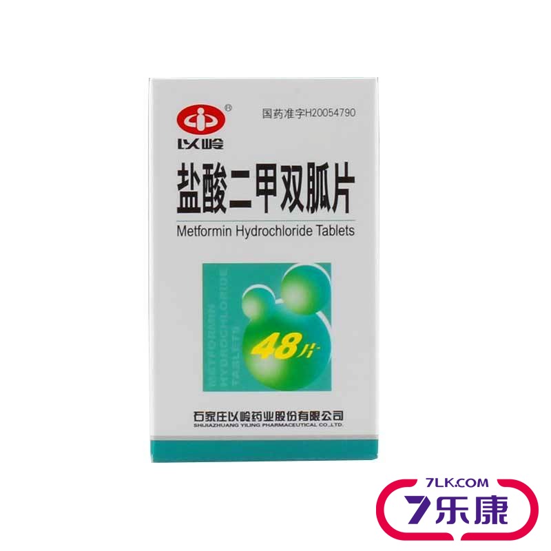 以岭 盐酸二甲双胍片 0.25g*48片*1瓶/盒