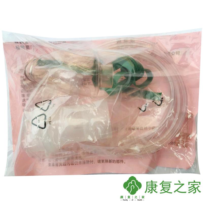 欧姆龙雾化器NE-C900儿童成人婴幼儿雾化面罩药液杯送气管   BLKJ