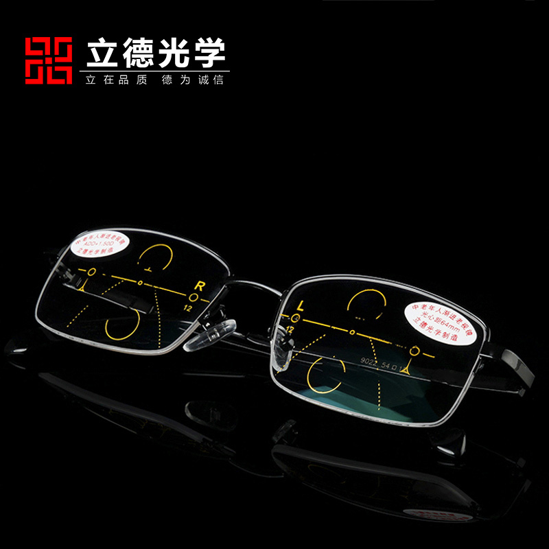Pure titanium large frame near and near intelligent zoom myopia double light discoloration old flower glasses male progressive multi-focus glasses 5893
