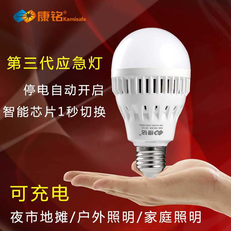 ����ledӦ������¶Ӫ��KM-5818A/5817