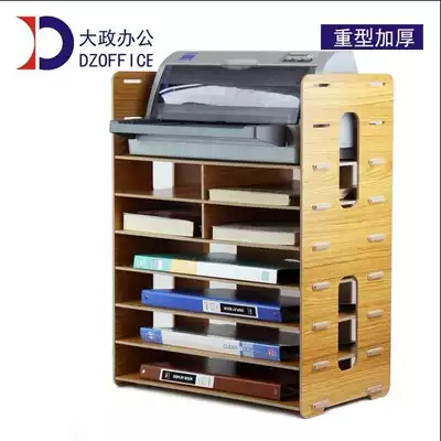 99DIY wooden desktop office supplies A4A5 bill express single printer multi-layer file rack seat frame