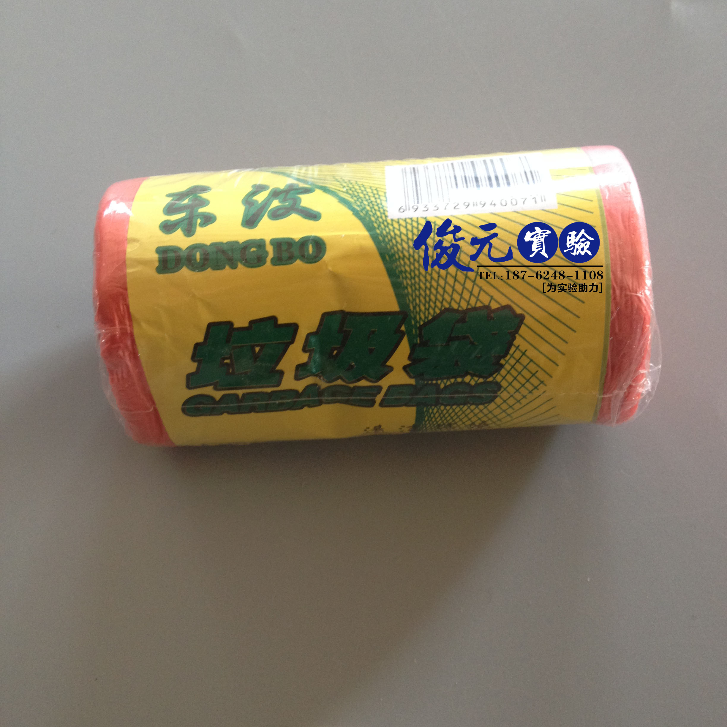 彩色 加厚型垃圾袋 大号垃圾袋 不漏王 无味垃圾袋 40个/袋