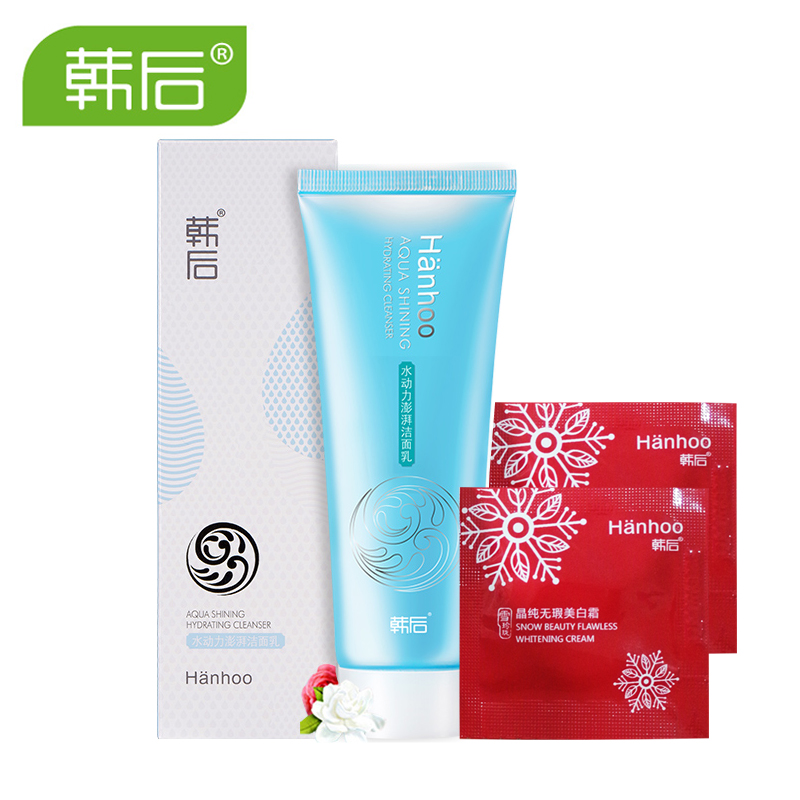 Hanhoo/韩后水动力澎湃洁面乳100g 补水保湿 专柜正品护肤品