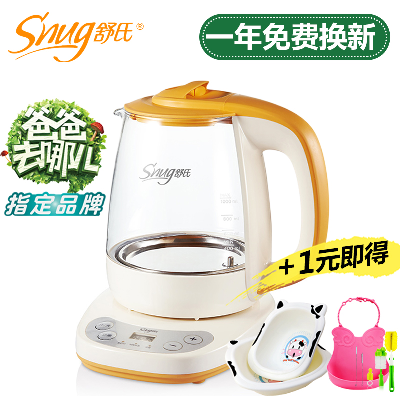 舒氏智能恒温调奶器婴儿温奶器暖奶器宝宝冲奶机多功能水壶S308II