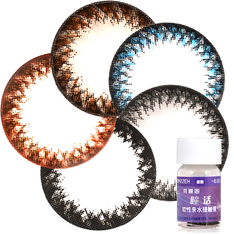 海俪恩美瞳年抛 大小直径混血隐形近视眼镜 彩色瞳话1片 包邮