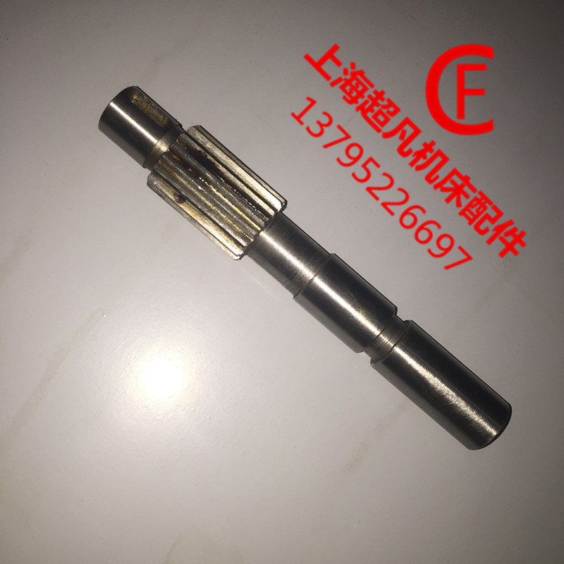 Shanghai Grinding Accessories m1420 m1320 grinding accessories Worktable Handshaft Small gear axis gear