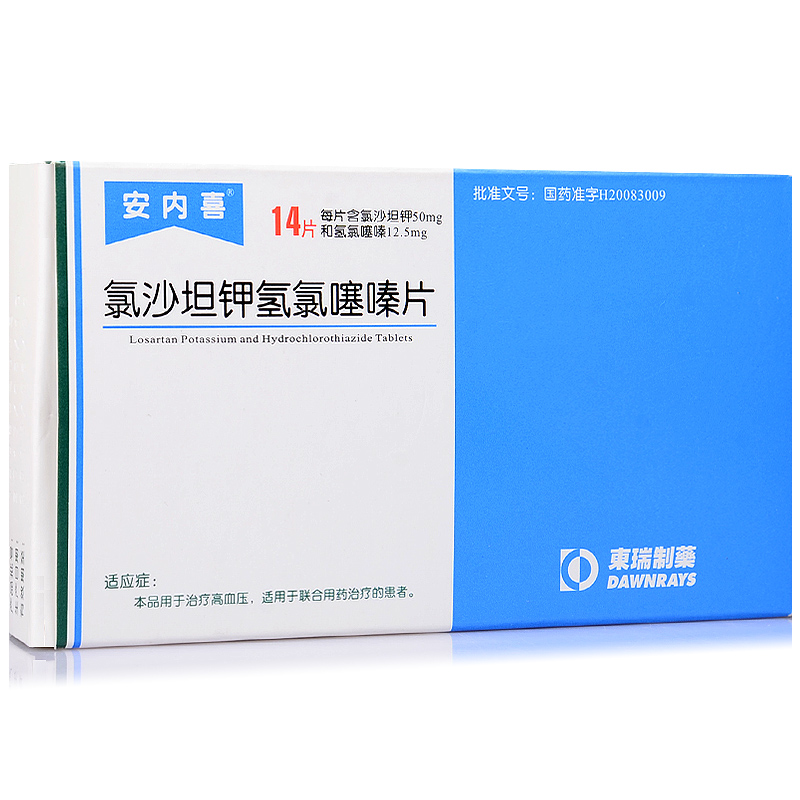 安内喜 氯沙坦钾氢氯噻嗪片 14片/盒