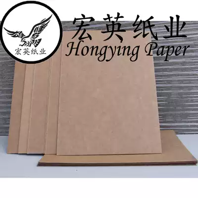 1mm A3 retro cow card paper DIY box photo album paper thick cardboard American imported cow card