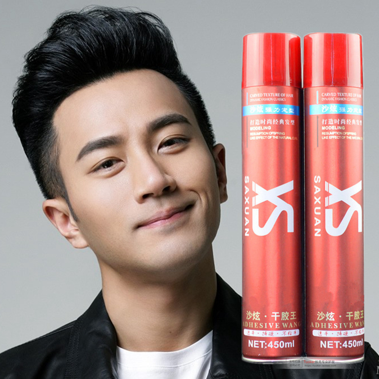 XS Sand Dazzling Hair Gum King Hair Salon Type Men Powerful Styling Spray Hair Gel 450ml Buy 2 Send 1