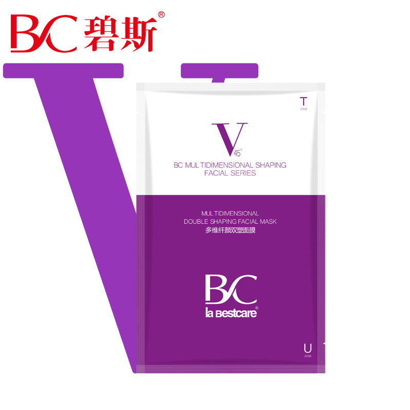 官方正品专柜 碧斯多维纤颜双塑面膜35ml V脸TU贴耳挂10片装新品