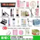 Bộ trang điểm cho người mới bắt đầu học sinh mỹ phẩm đầy đủ bộ trang điểm đào tự nhiên nhẹ nhàng trang điểm nude không thấm nước kéo dài - Bộ trang điểm kem nền estee lauder