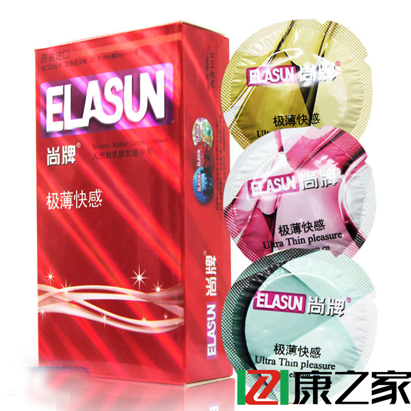 尚牌避孕套 极薄装超薄颗粒带刺高潮情趣型安全保险套 男女用byt