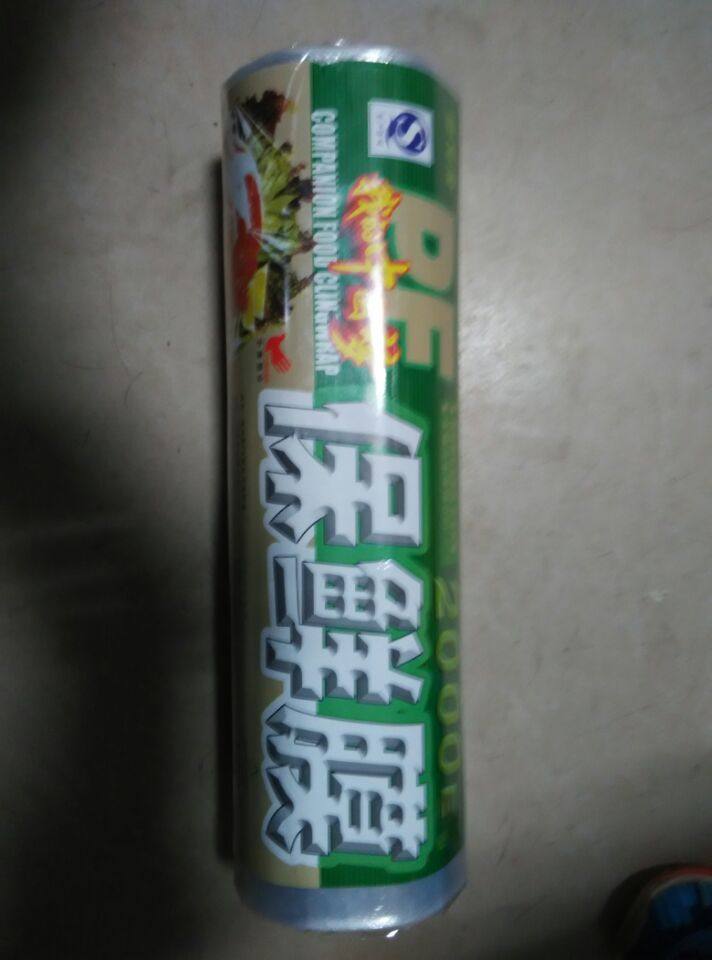 Hair salon Hair salon perm, baking oil, hair coloring, hair care, baking oil, food, microwave oven, heating, cling film