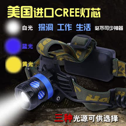 XCCX 变焦钓鱼强光头灯10wT6LED夜钓蓝黄光充电18650锂电矿灯远射
