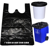 Black garbage bag thickened portable household kitchen wine vest vest plastic bag packaging bag
