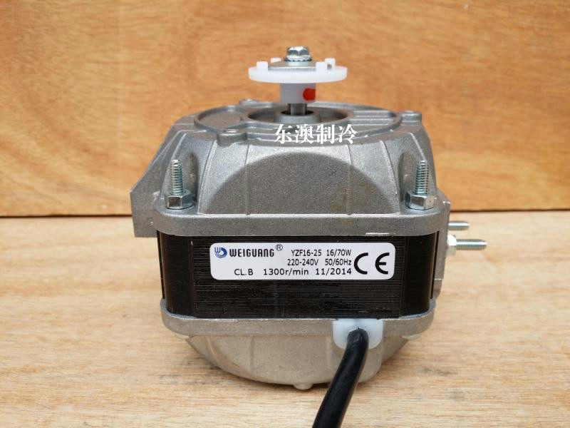 YZF 16-25 70W freezer fan Shimmer motor shaded pole motor Ice cooling motor WEIGUANG