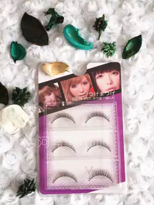 Japanese short sharpened round eyes super sophisticated material false eyelashes single eyelid inner double can also be
