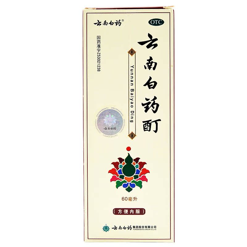 云南白药 云南白药酊 60ML*1瓶/盒 跌打损伤 风湿麻木 蚊虫叮咬