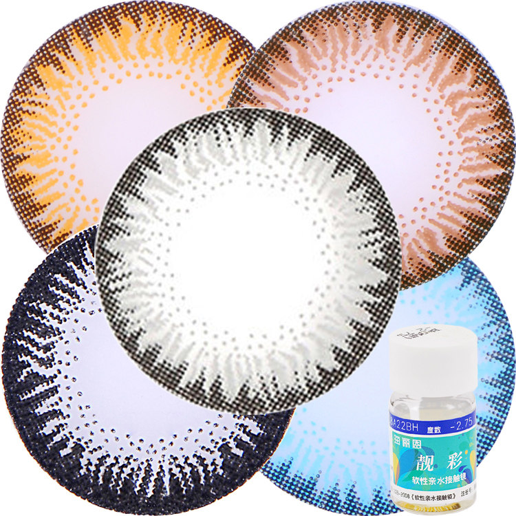 海俪恩彩色隐形近视眼镜大小直径混血美瞳年抛1片装自然靓彩rk