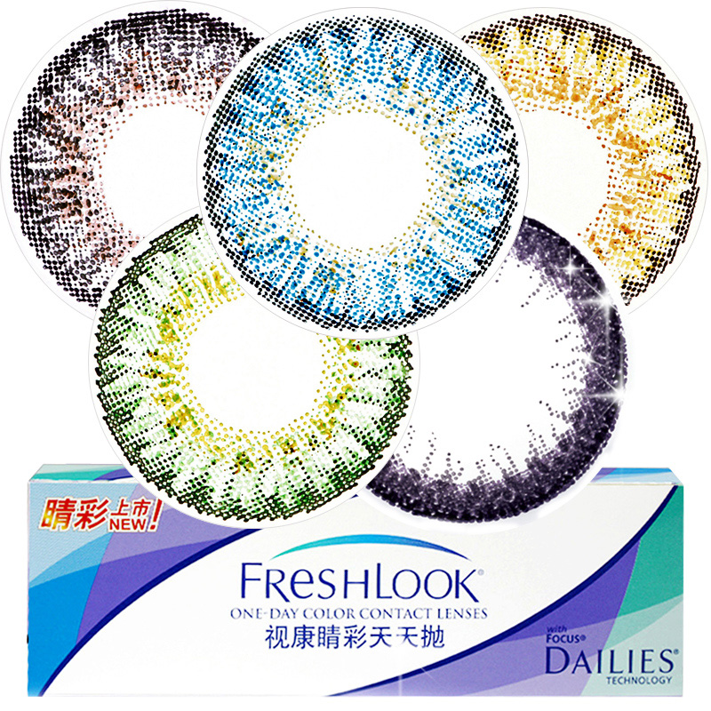 送润眼液]视康美瞳隐形眼镜日抛小直径睛彩天天抛10片Freshlook