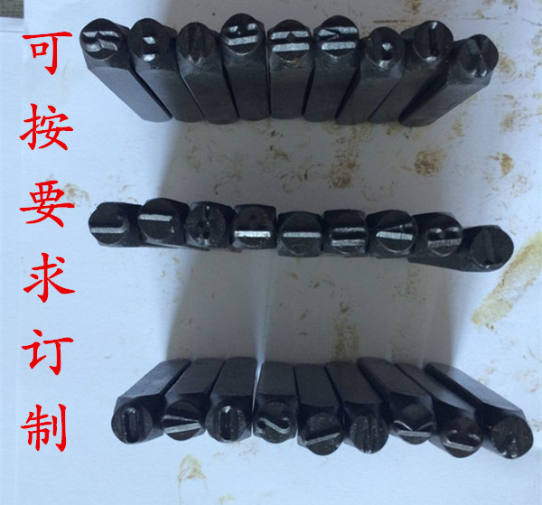 Steel word die hand knocks steel printed punch press die set for processing steel word head non-mark word die punching head character die