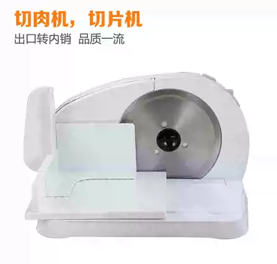 Electric slicer planing meat slicer slicing machine slicing frozen meat fat beef and mutton potato toast bread slicing meat machine