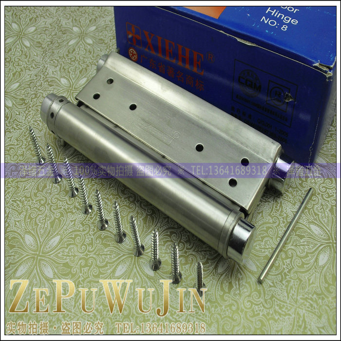 Concorde Freegate 8 inch stainless steel spring hinge two-way internal and external open hinge bar denim wooden door