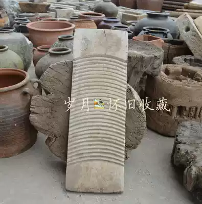 Old laundry board washboard washboard Cultural Revolution nostalgia after 80 nostalgia 80 old folk old objects