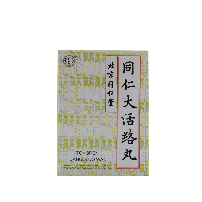 同仁堂 同仁大活络丸 3.6g*6丸/盒