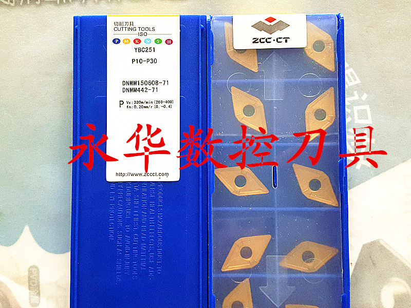 Zhuzhou CNC Blade Tool Turning Tool Cylindrical Tool YBC251 DNMM150608-71