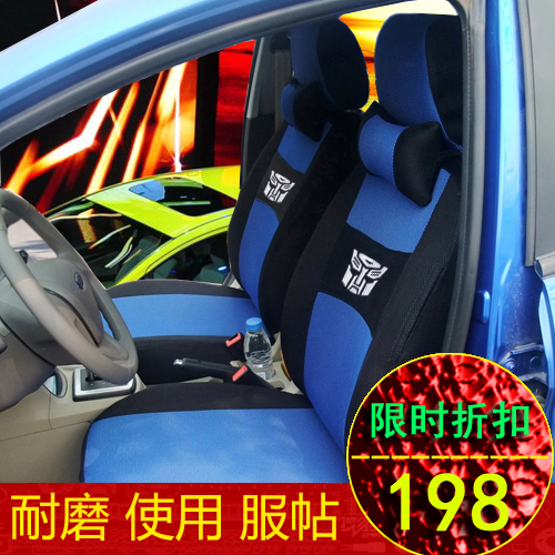 开瑞K50座套幻速H2力帆乐途昌河福瑞达M50福田揽福专用座套四季