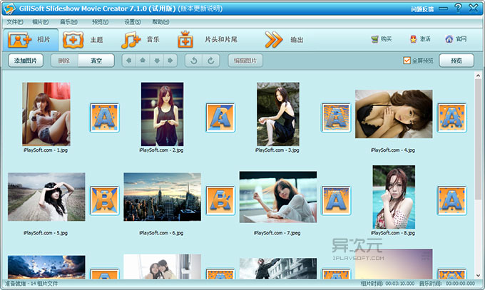 3D Dynamic Baby Growing Wedding Electronic Comic Book Production Photo Album MTV Video Digital Specialist