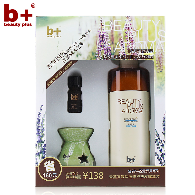 B+香薰罗曼深层修护洗发露套装修复干性干枯及受损毛躁发质正品