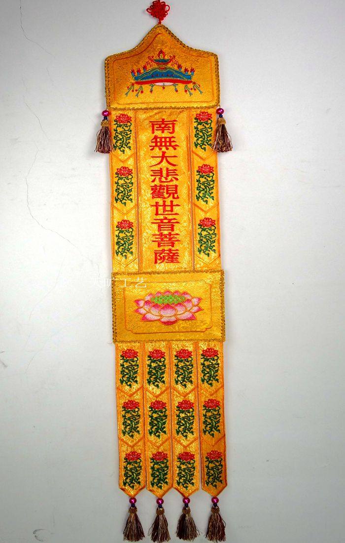 Buddhist embroidery Buddhist temple supplies embroidery long flags hanging flags colorful flags Buddha statues in front of the vertical flags hall Buddha flags jacquard cloth prayer flags