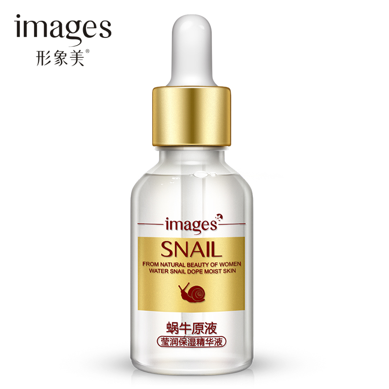 形象美蜗牛原液面部精华液补水保湿收缩毛孔提亮肤色秋冬滋润护肤