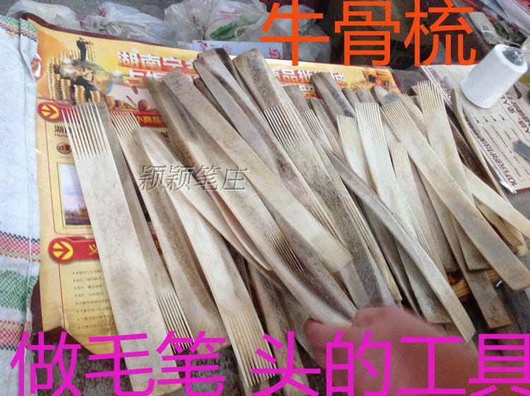 White cow bone comb to make brush head tool comb exquisite and firm Pure hand polished Yingying pen