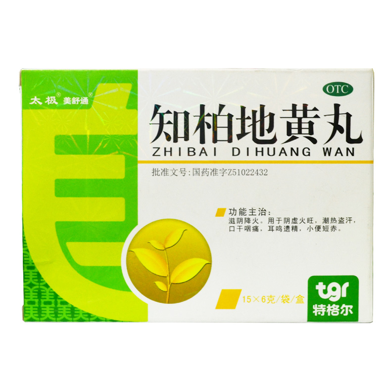 太极 知柏地黄丸 6g*15袋/盒